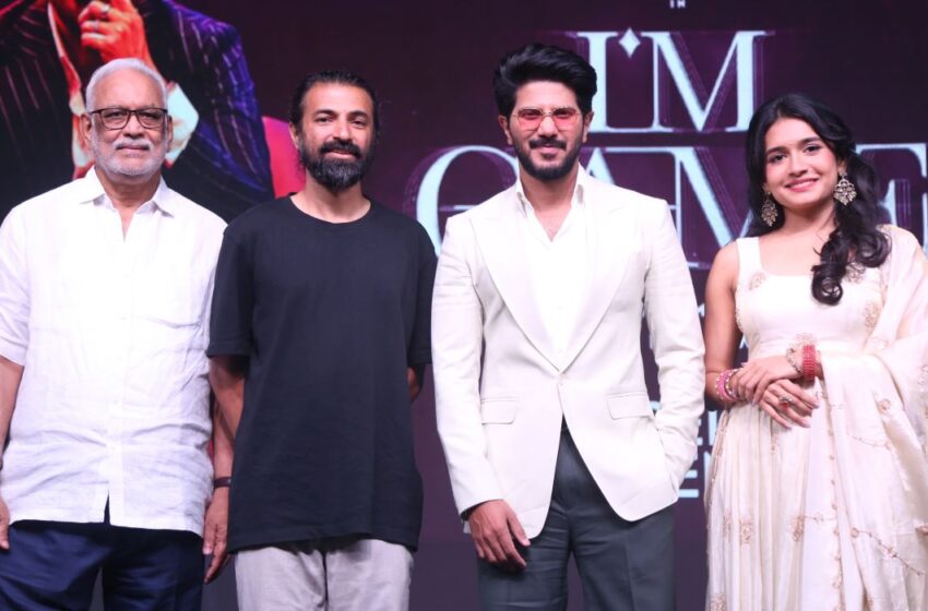 ఐయామ్ గేమ్ నా ప్రొడక్షన్లో చేసిన బిగ్గెస్ట్ ఫిల్మ్ – దుల్కర్ సల్మాన్