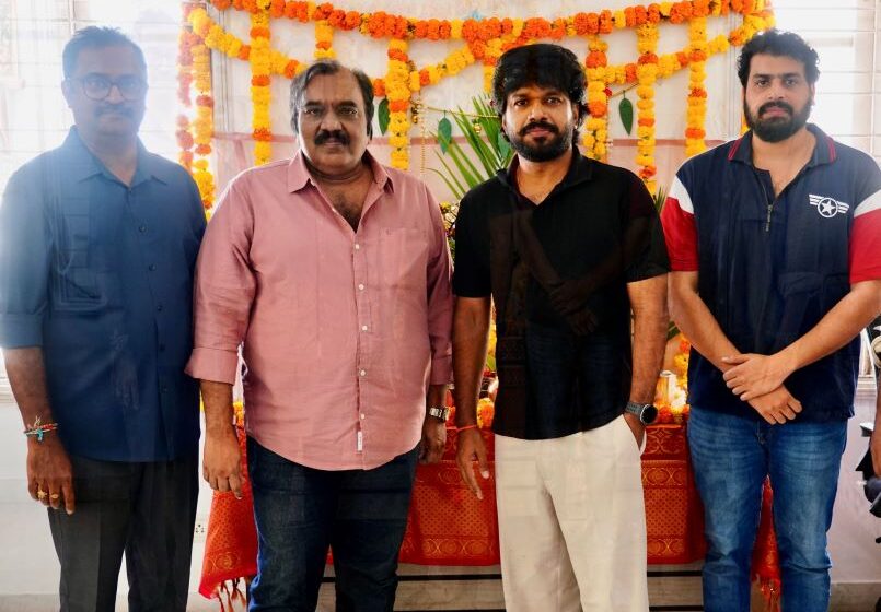 EE PAATA KORINAVAARU… Teaser Launched-Mystical Musical Thriller Set For ReleaseThis Friday