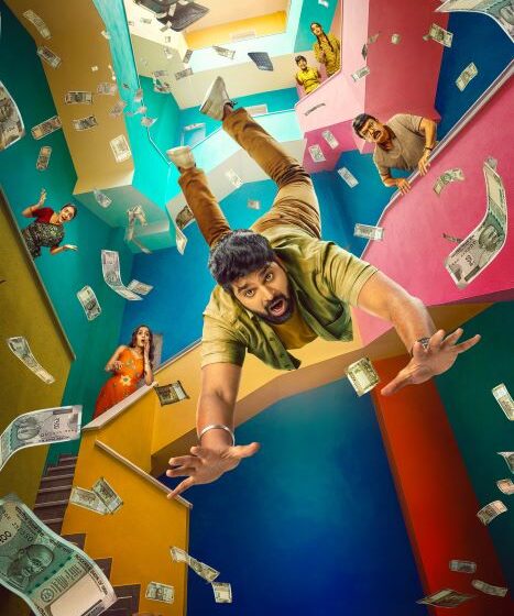 Family Pack First Look & Motion Poster Unveiled – Set For A Sankranti 2027 Release