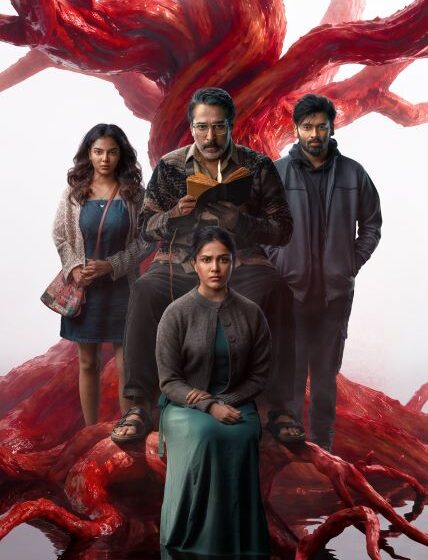  Hatah Teaser to Release on September 18