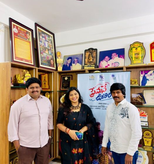 The Soulful Melody Erai Paare Hrudayam from Premane Oorilo Wins Audience Love