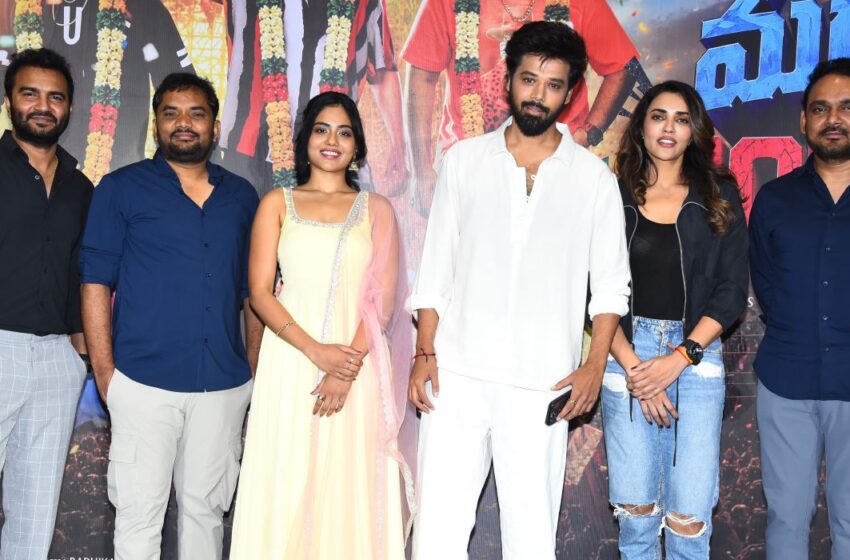  Magallu Zindabad Tittle Launched