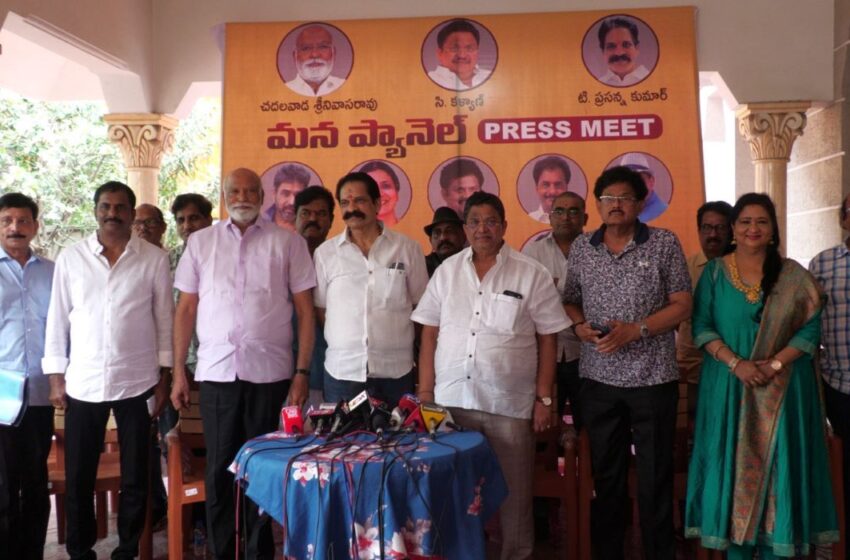  Mana Panel Press Meet