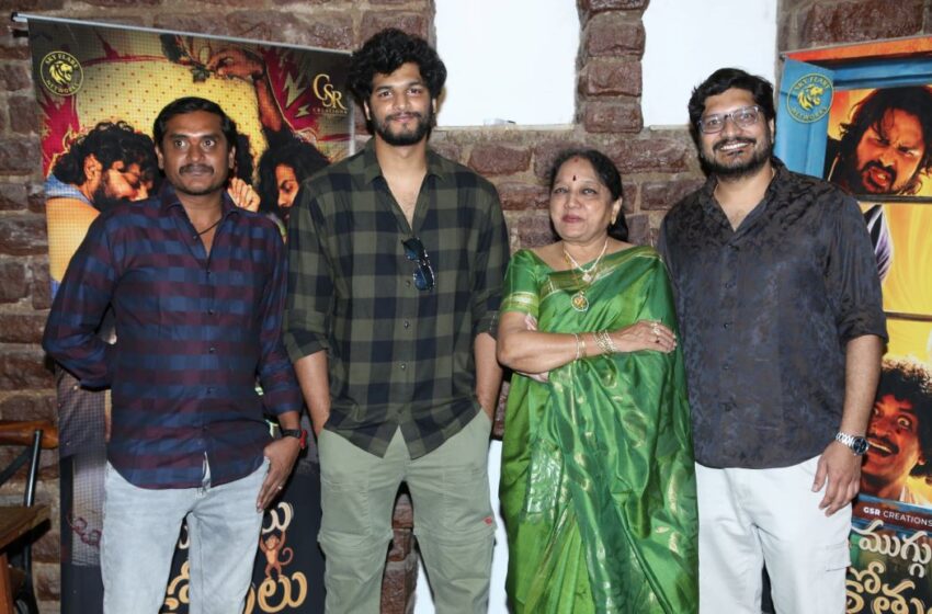 Chillara Song From Mugguru Kothulu Released by Attitude Star Chandrahas