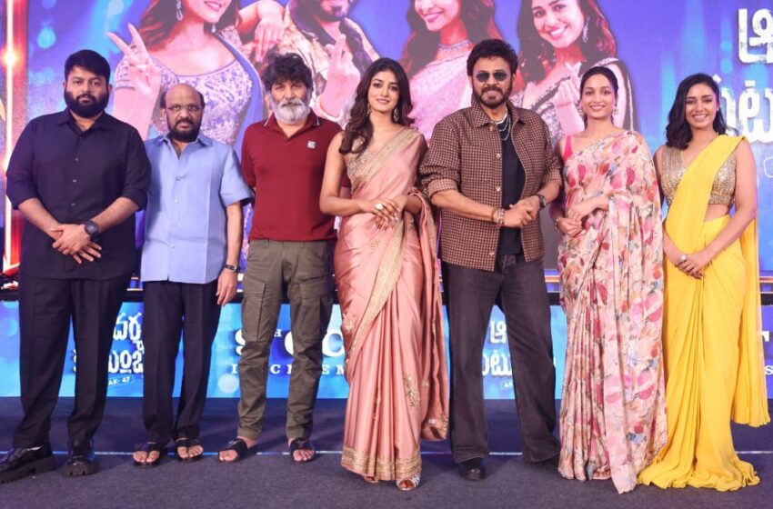 Aadarsha Kutumbam is not an ordinary family… it is on a whole different level – Victory Venkatesh