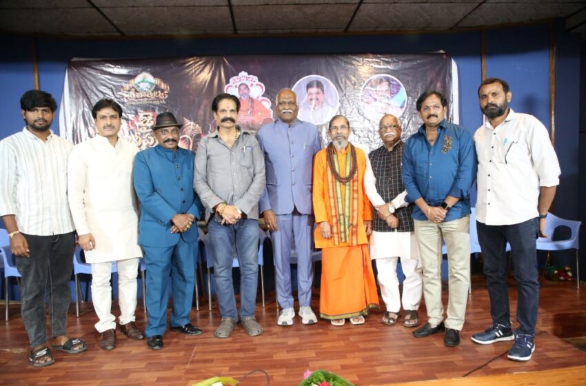  Jai Gowriputra Ganesha Audio and Trailer Launched