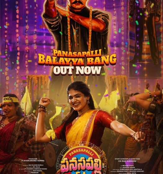  Panasapalli Balayya Bang Lyrical Video Song Released from Panasapalli Fans Association