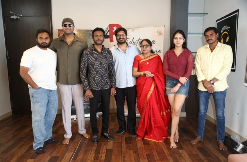  Tidutunna Kodutunna Love Song from Mugguru Kothulu Released 