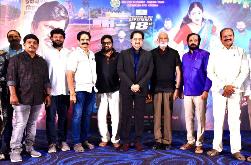  Pithapuram Lo… Ala Modalaindi Has Content That Will Connect with Telugu People Across the World – Dr. Rajendra Prasad 