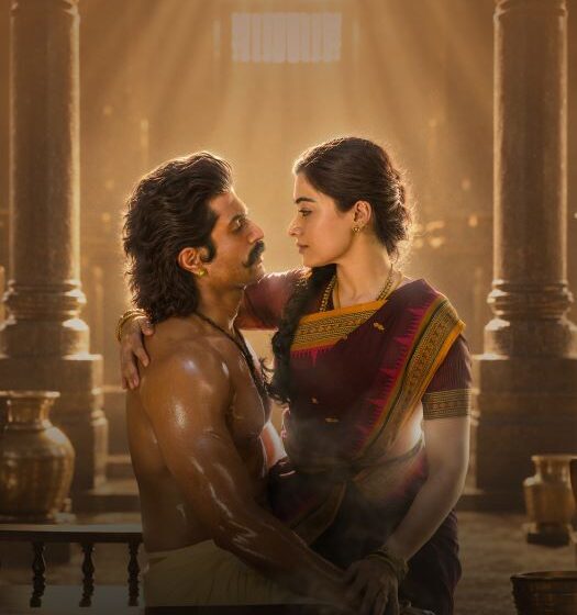  Ranabaali Releases Full Lyrical Song Endhayya Saami