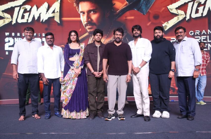 సిగ్మా ట్రైలర్ చాలా ఎంటర్టైనింగ్గా ఉంది. సిగ్మా ఖచ్చితంగా సూపర్ హిట్ అవుతుందని నమ్ముతున్నాను – మెగాస్టార్ చిరంజీవి