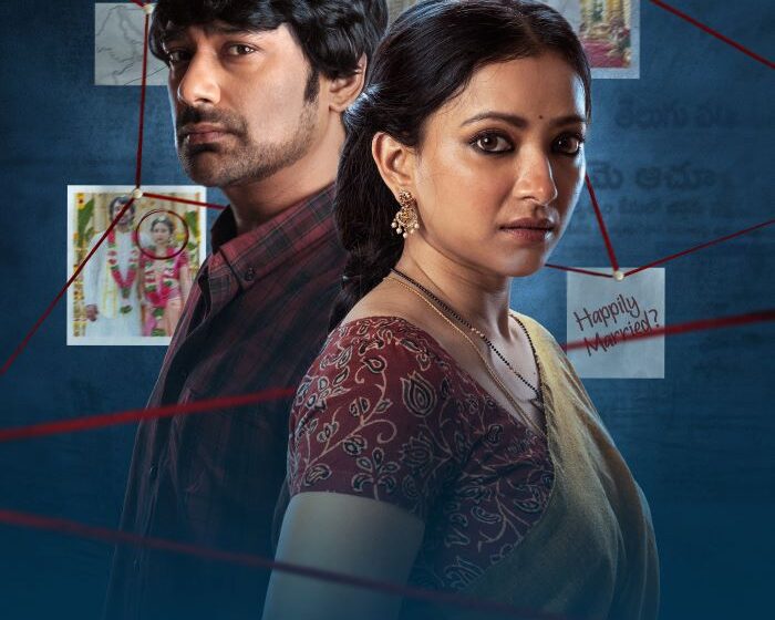  Varun Sandesh, Shweta Basu Prasad’s aha Original Naa Wife Missing Teaser Released