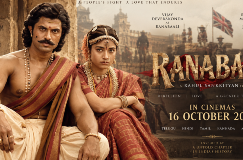  Ranabaali Movie Review