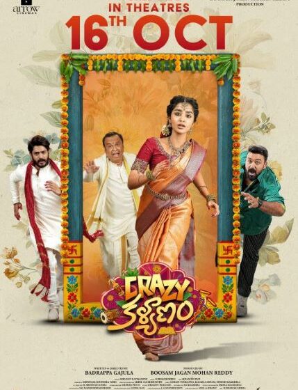  Crazy Kalyanam Movie Review