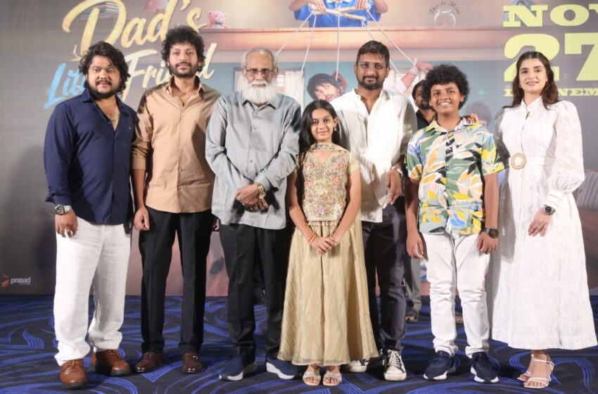  Dad’s Little Friend Teaser Launched – Star writer Vijayendra Prasad best Wishes to the team