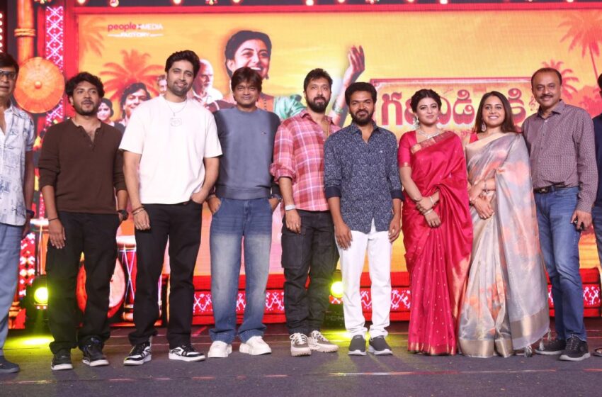 గరివిడి లక్ష్మి ట్రైలర్ అద్భుతంగా ఉంది. ఇది థియేటర్స్ లో సెలబ్రేట్ చేసుకునే సినిమా – అడివి శేష్