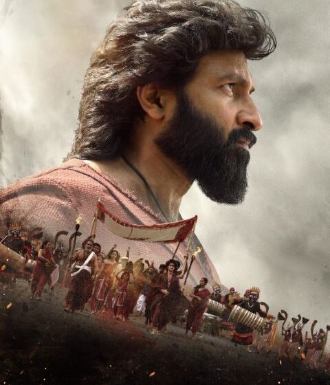 Amma Kadhili Vacche Song Released From Bharata Varsha