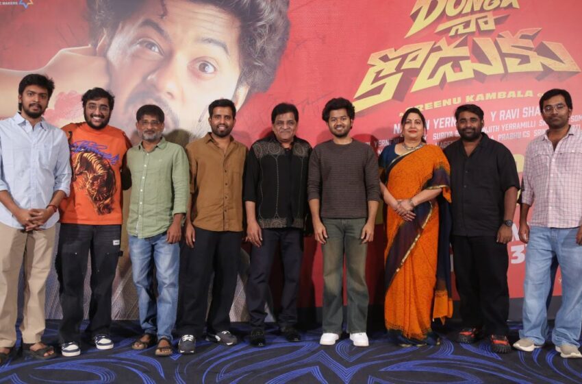 Donga Naa Koduku Teaser Promises Hilarious Entertainment
