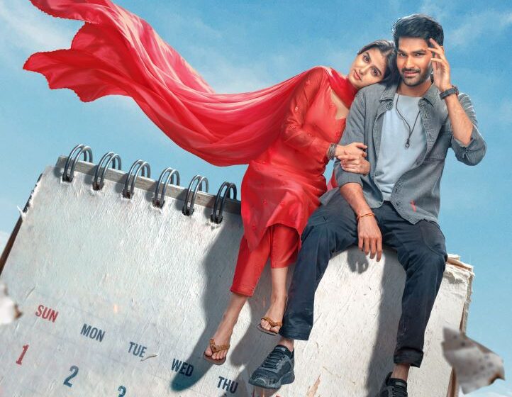  Itlu Arjuna Releasing Worldwide On November 13