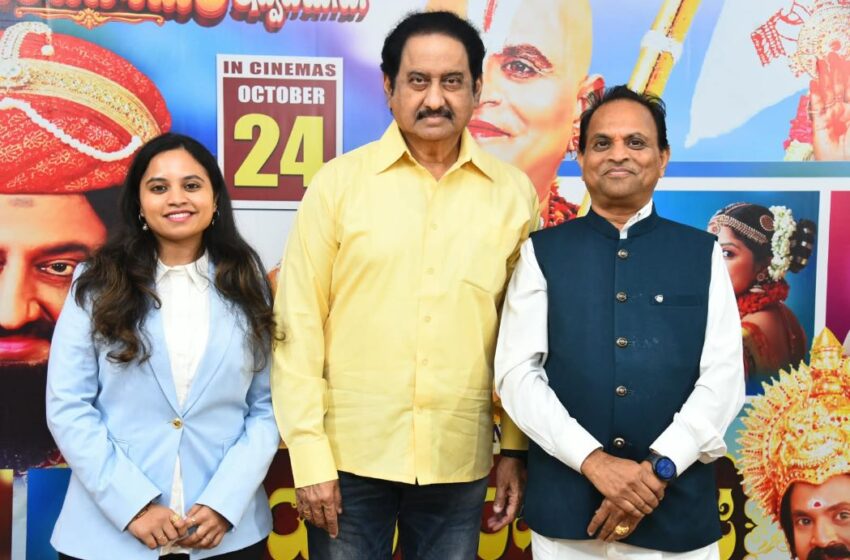  Jayaho Ramanuja Trailer Launched – Grand Theatrical Release on 24th of This Month