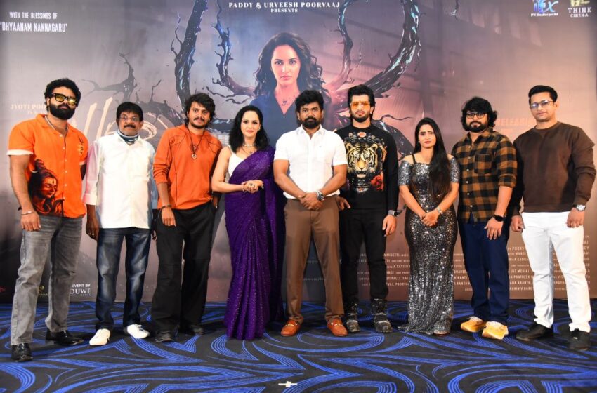 Director, Producer and Actor Poorvaaj Announces Rs. 1 Crore Prize for Guessing Killer’s Second-Half Twist