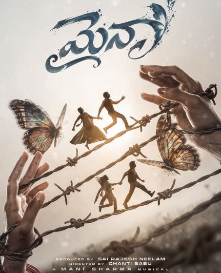  Mynaa Movie Grandly Launched by Mythri Movie Makers and Sai Rajesh’s Mitti and Moon Films