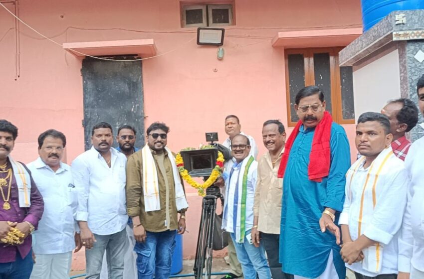  Ramabhadrudu Movie Launched Grandly